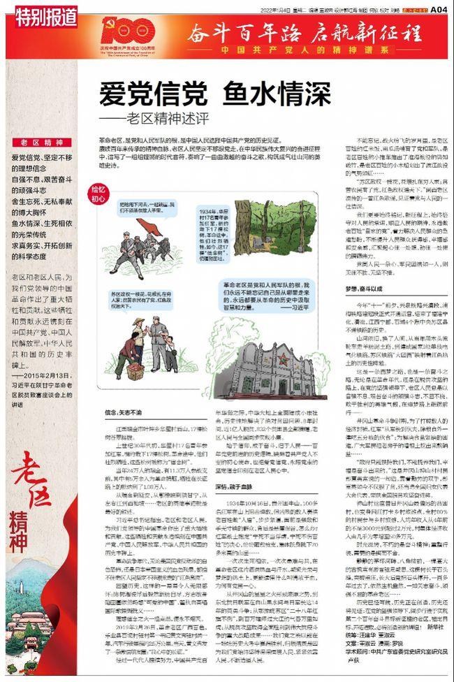 我的太空旅行
