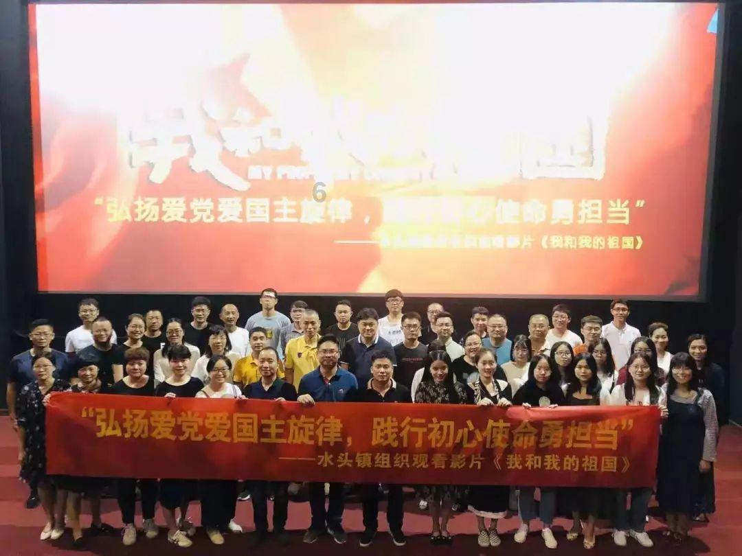 战争怒吼