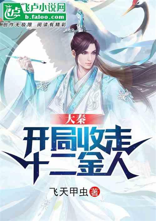 救援聪明男孩
